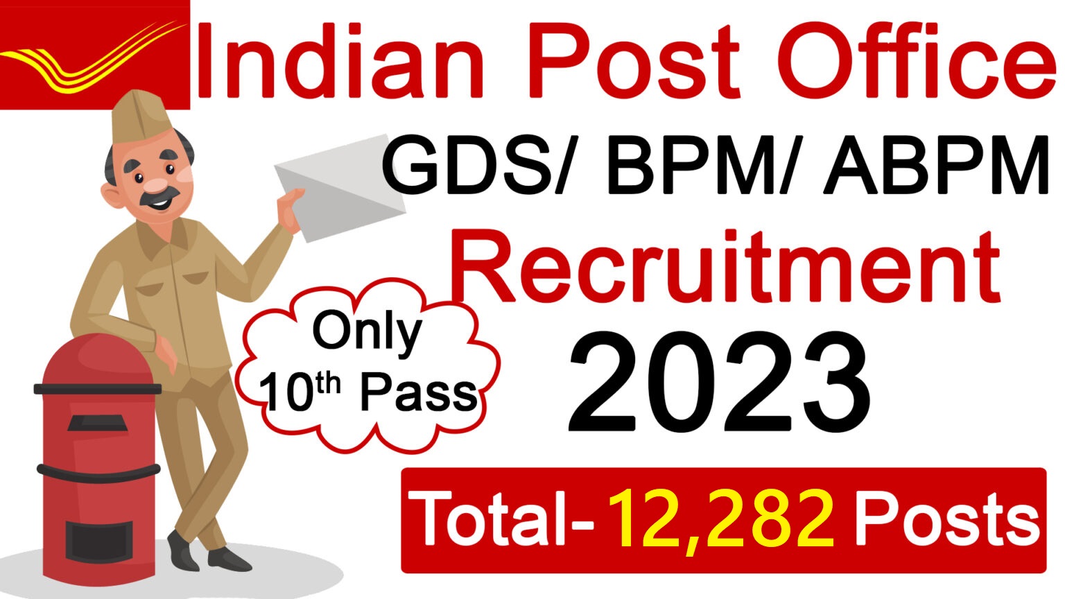 IP Recruitment 2023 - भारतीय डाक(India Post)