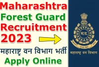 MFD Recruitment 2023 - Maharashtra Forest Department(MFD)