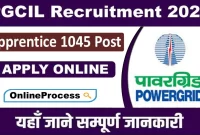 पावर ग्रिड कॉर्पोरेशन ऑफ इंडिया लिमिटेड में नौकरी पाने का शानदार अवसर अभी करे अपना आवेदन