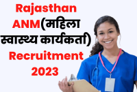 राजस्थान कर्मचारी चयन बोर्ड ने जारी किया ANM भर्ती के 2000 से अधिक पदों पर नोटिफिकेशन देखे पूरी जानकारी