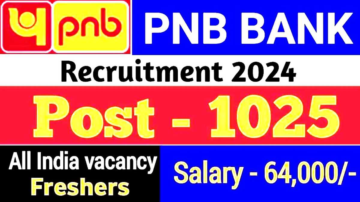 पंजाब नेशनल बैंक में निकली 1000 से अधिक पदों पर भर्ती 25 फरवरी तक कर सकते है अपना आवेदन